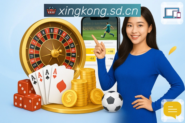 星空体育appAPP 封面图